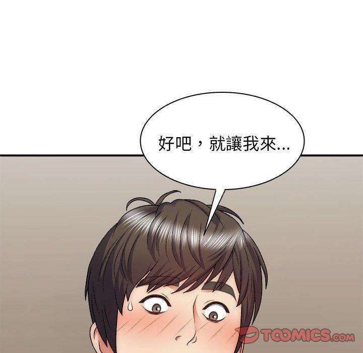 [韩国漫画] 我体内的那个他 剧情,熟女人妻,巨乳大奶#[160P]-156
