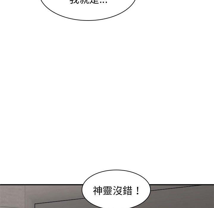 [韩国漫画] 我体内的那个他 剧情,熟女人妻,巨乳大奶#[160P]-29