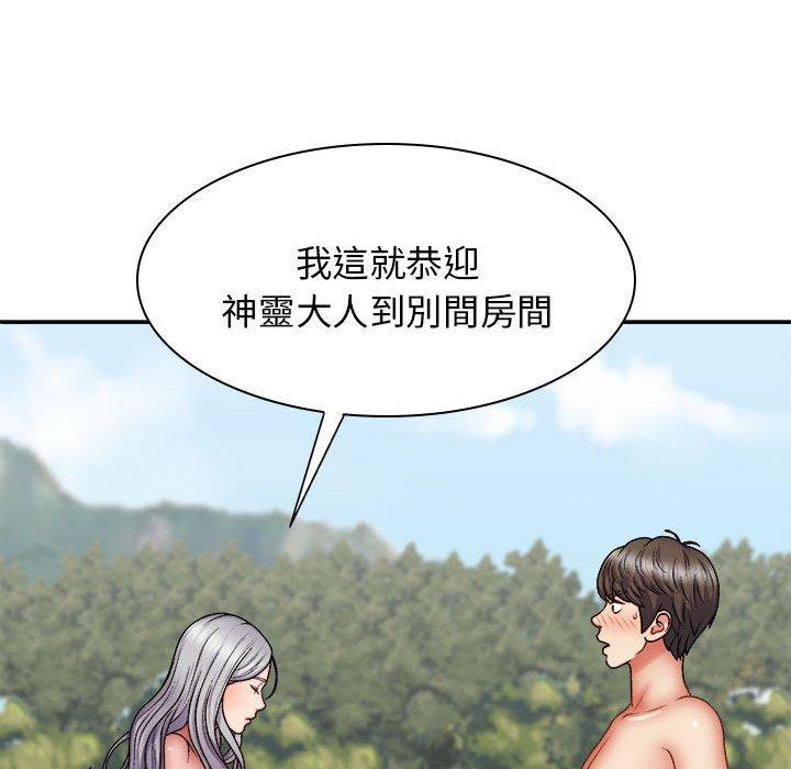 [韩国漫画] 我体内的那个他 剧情,熟女人妻,巨乳大奶#[160P]-34