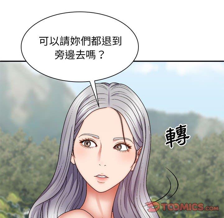 [韩国漫画] 我体内的那个他 剧情,熟女人妻,巨乳大奶#[160P]-39