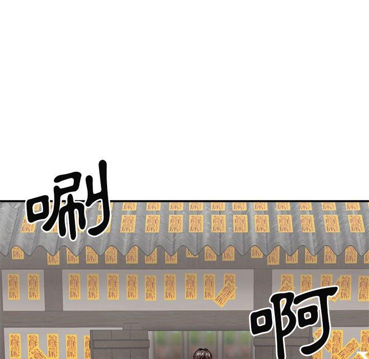 [韩国漫画] 我体内的那个他 剧情,熟女人妻,巨乳大奶#[160P]-41