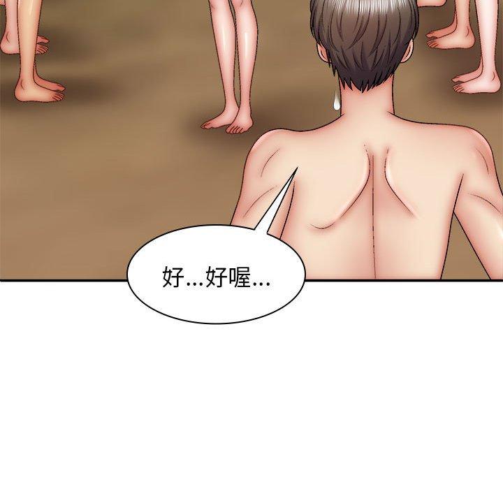 [韩国漫画] 我体内的那个他 剧情,熟女人妻,巨乳大奶#[160P]-50