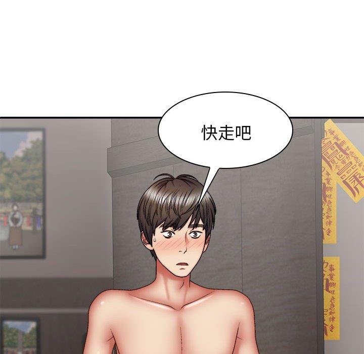 [韩国漫画] 我体内的那个他 剧情,熟女人妻,巨乳大奶#[160P]-51