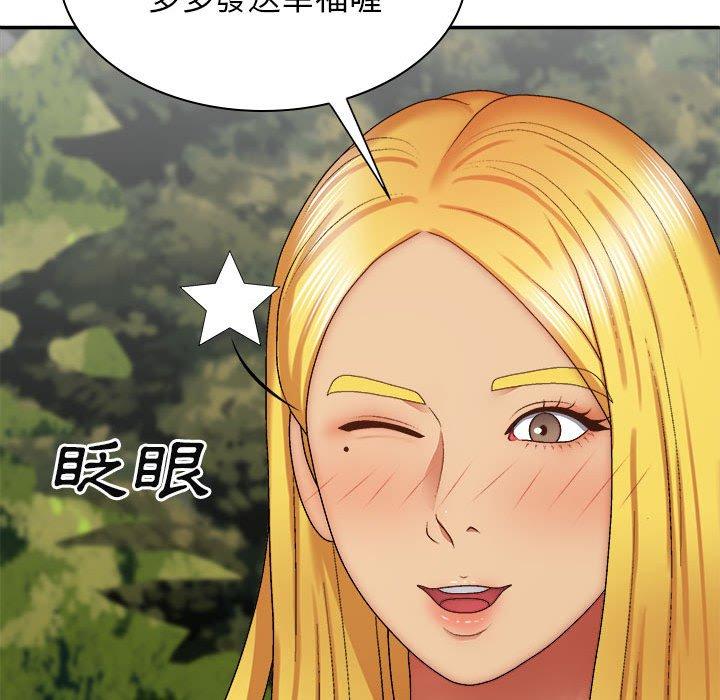[韩国漫画] 我体内的那个他 剧情,熟女人妻,巨乳大奶#[160P]-58