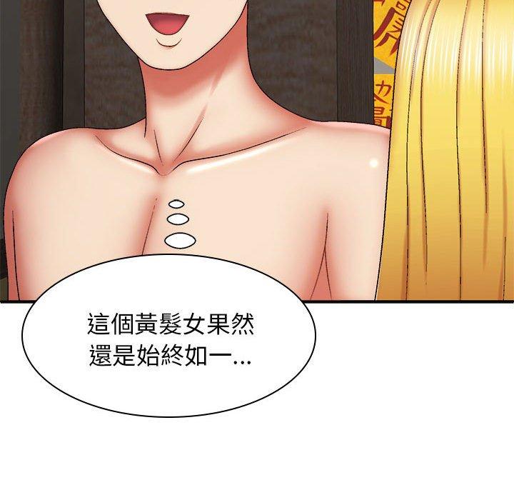 [韩国漫画] 我体内的那个他 剧情,熟女人妻,巨乳大奶#[160P]-61