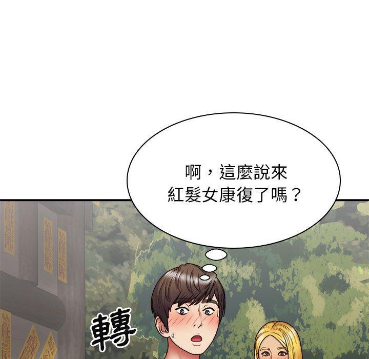 [韩国漫画] 我体内的那个他 剧情,熟女人妻,巨乳大奶#[160P]-62