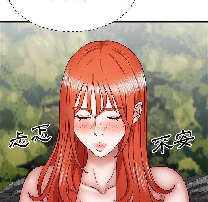 [韩国漫画] 我体内的那个他 剧情,熟女人妻,巨乳大奶#[160P]-65