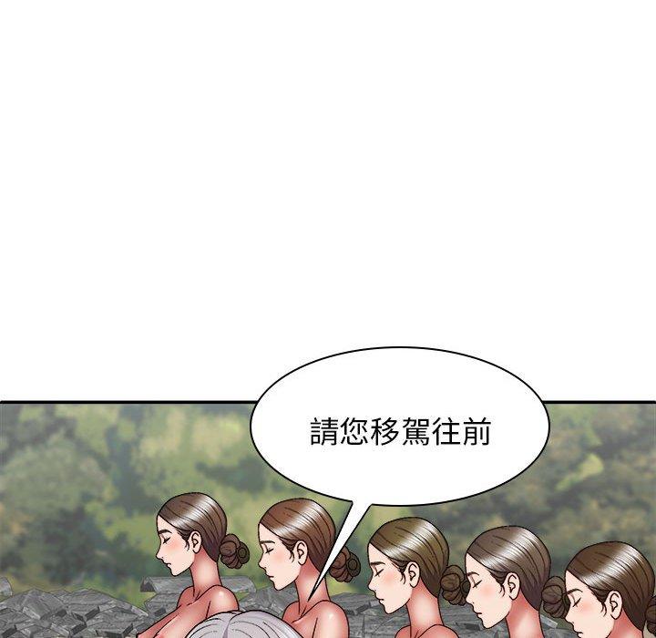 [韩国漫画] 我体内的那个他 剧情,熟女人妻,巨乳大奶#[160P]-67