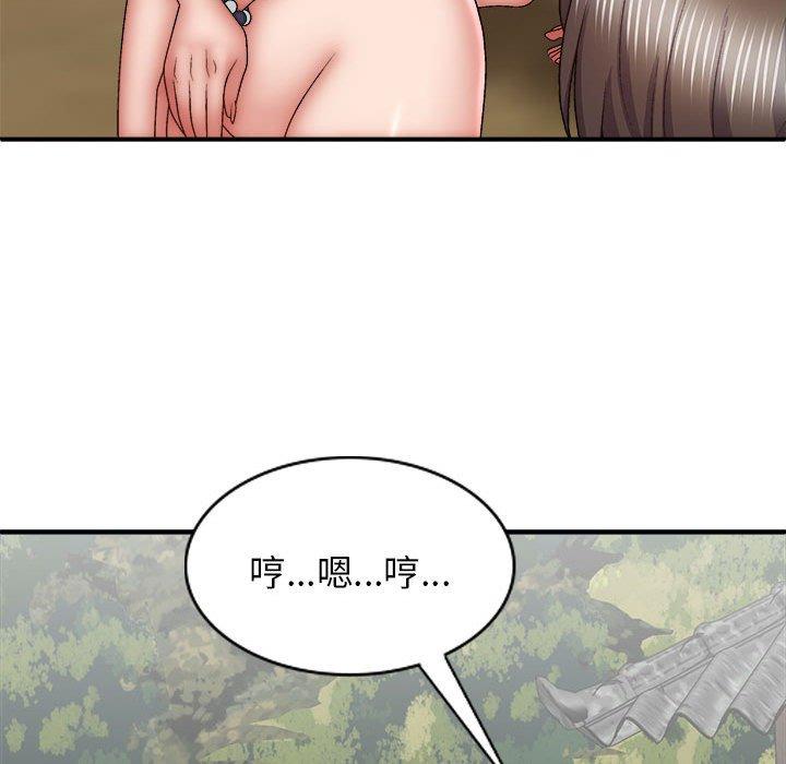 [韩国漫画] 我体内的那个他 剧情,熟女人妻,巨乳大奶#[160P]-69
