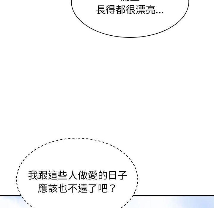 [韩国漫画] 我体内的那个他 剧情,熟女人妻,巨乳大奶#[160P]-76