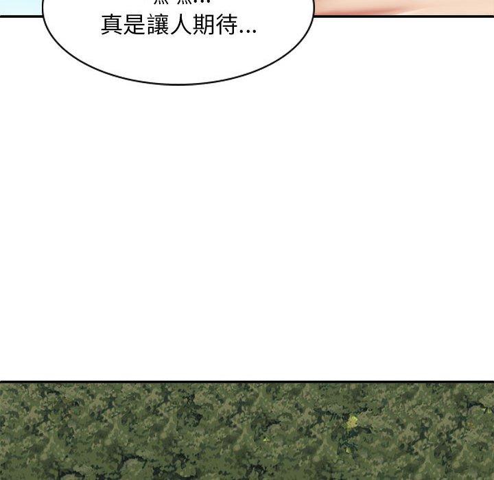 [韩国漫画] 我体内的那个他 剧情,熟女人妻,巨乳大奶#[160P]-80