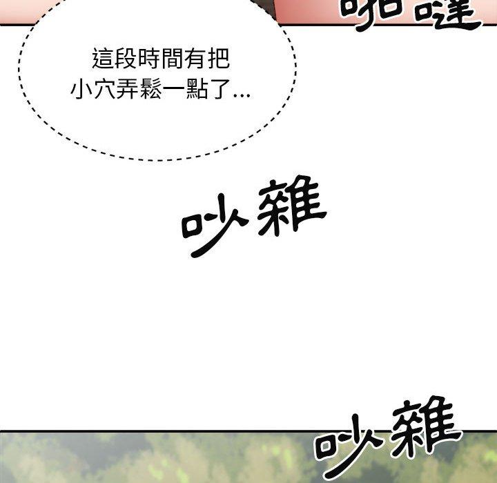 [韩国漫画] 我体内的那个他 剧情,熟女人妻,巨乳大奶#[160P]-88