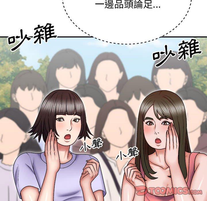 [韩国漫画] 我体内的那个他 剧情,熟女人妻,巨乳大奶#[160P]-93