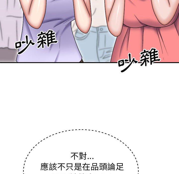 [韩国漫画] 我体内的那个他 剧情,熟女人妻,巨乳大奶#[160P]-94