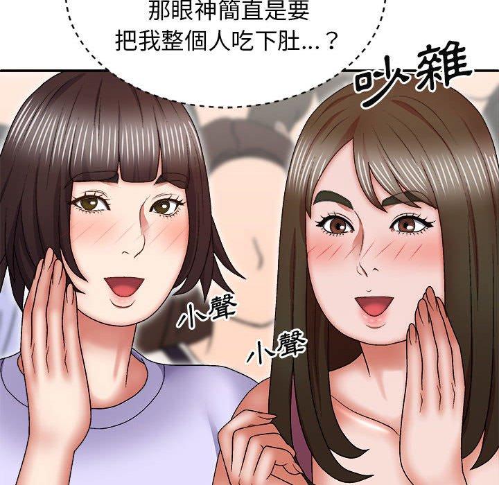 [韩国漫画] 我体内的那个他 剧情,熟女人妻,巨乳大奶#[160P]-95