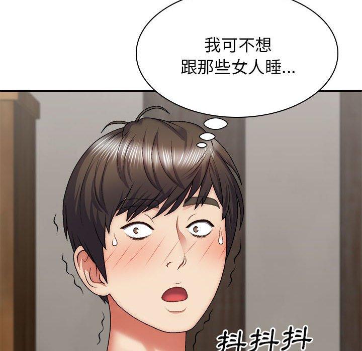 [韩国漫画] 我体内的那个他 剧情,熟女人妻,巨乳大奶#[160P]-97