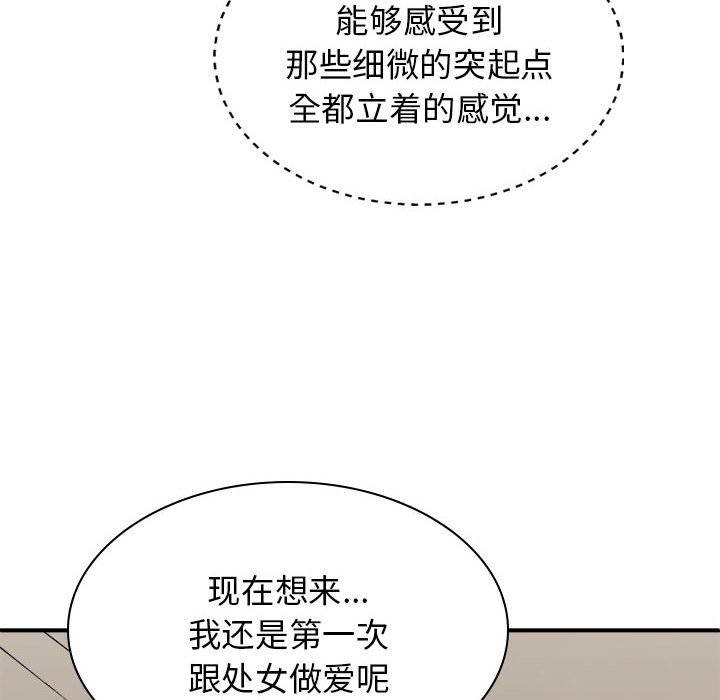 [韩国漫画] 我体内的那个他 剧情,熟女人妻,巨乳大奶#[157P]-102