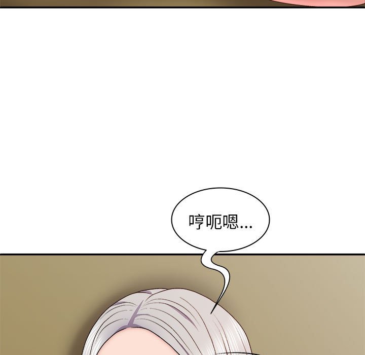 [韩国漫画] 我体内的那个他 剧情,熟女人妻,巨乳大奶#[157P]-11