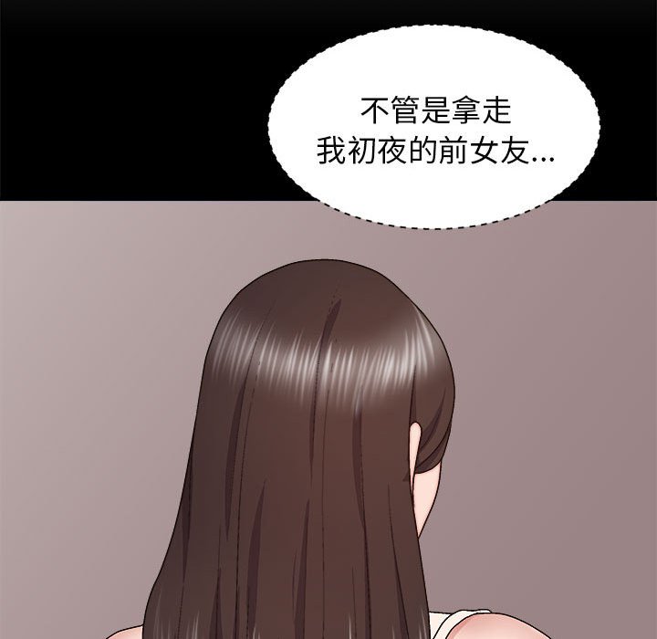 [韩国漫画] 我体内的那个他 剧情,熟女人妻,巨乳大奶#[157P]-111