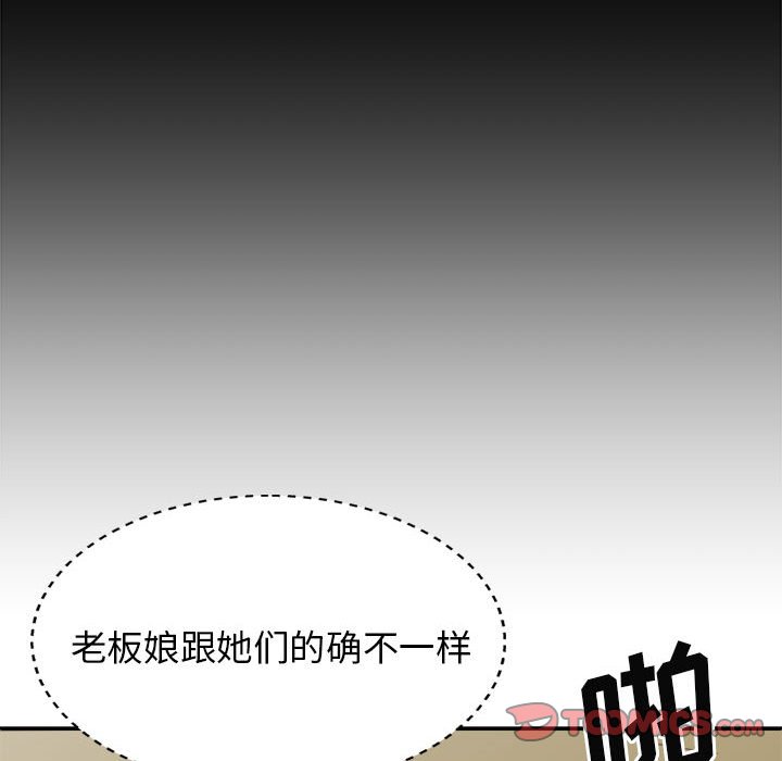 [韩国漫画] 我体内的那个他 剧情,熟女人妻,巨乳大奶#[157P]-122