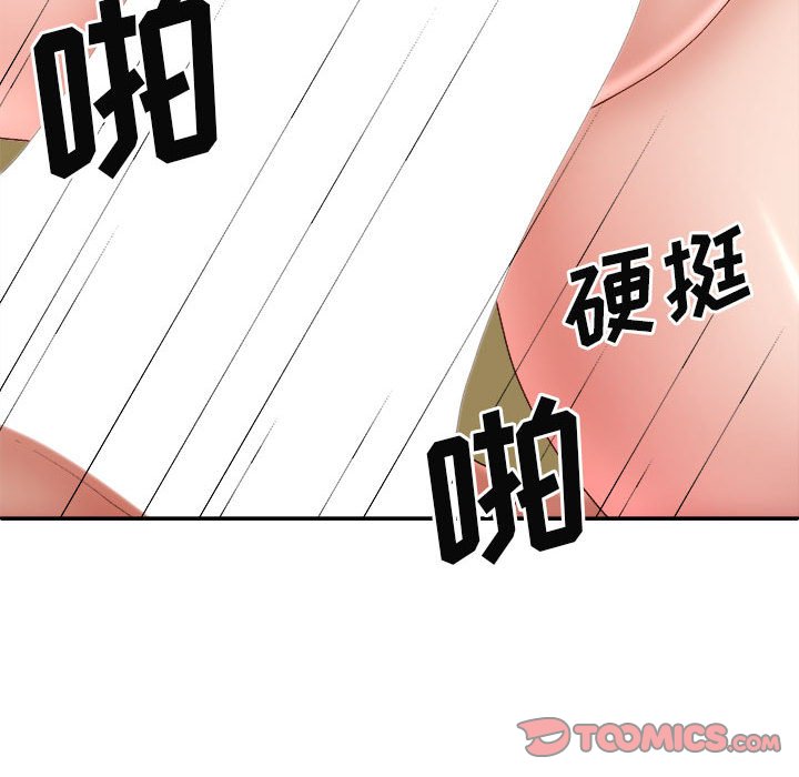 [韩国漫画] 我体内的那个他 剧情,熟女人妻,巨乳大奶#[157P]-128
