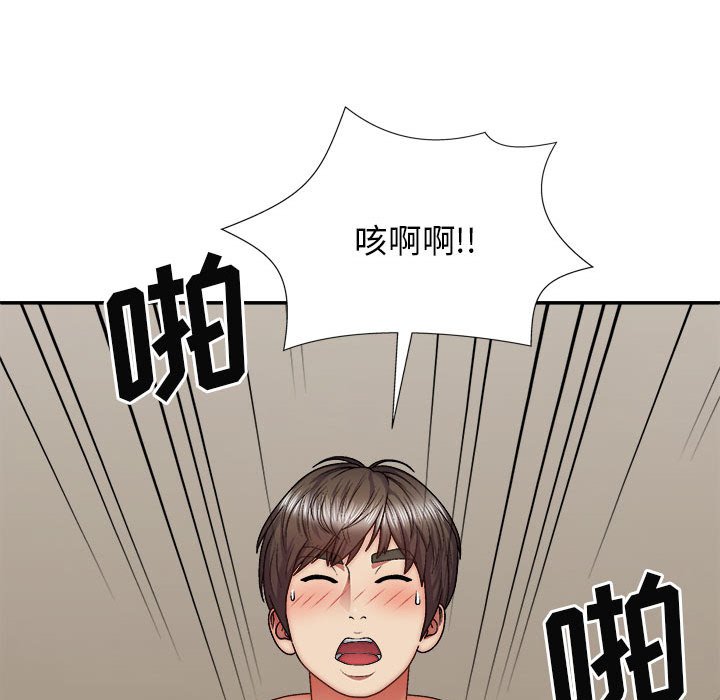 [韩国漫画] 我体内的那个他 剧情,熟女人妻,巨乳大奶#[157P]-129