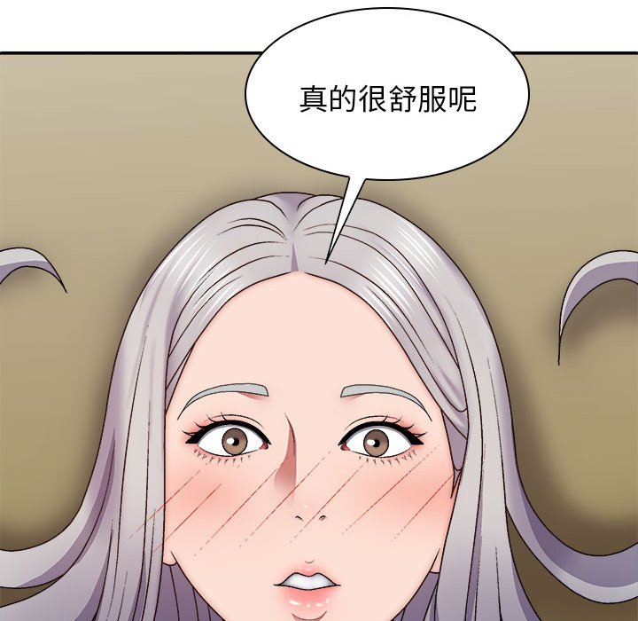 [韩国漫画] 我体内的那个他 剧情,熟女人妻,巨乳大奶#[157P]-147