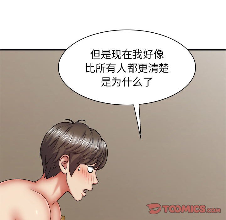 [韩国漫画] 我体内的那个他 剧情,熟女人妻,巨乳大奶#[157P]-152