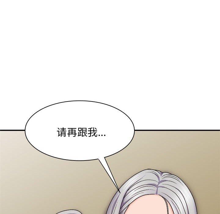 [韩国漫画] 我体内的那个他 剧情,熟女人妻,巨乳大奶#[157P]-154