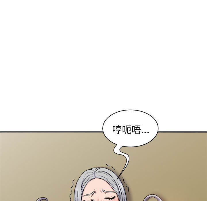 [韩国漫画] 我体内的那个他 剧情,熟女人妻,巨乳大奶#[157P]-29