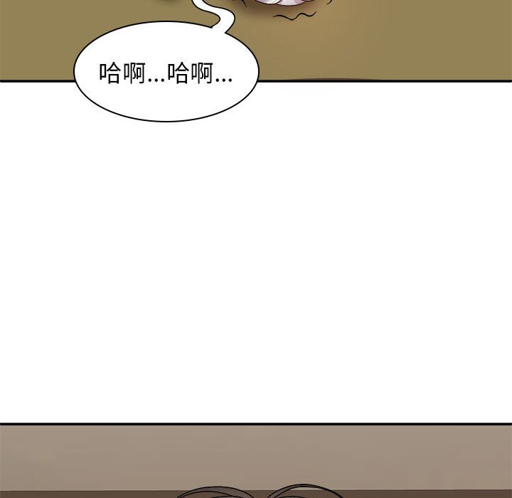 [韩国漫画] 我体内的那个他 剧情,熟女人妻,巨乳大奶#[157P]-34