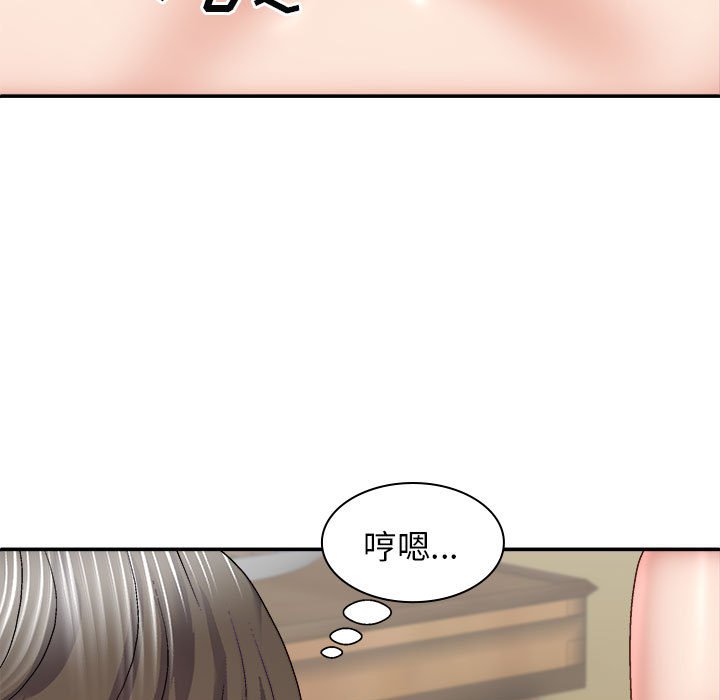 [韩国漫画] 我体内的那个他 剧情,熟女人妻,巨乳大奶#[157P]-36