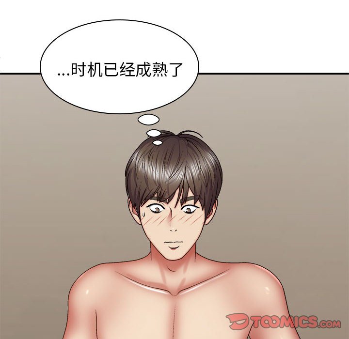[韩国漫画] 我体内的那个他 剧情,熟女人妻,巨乳大奶#[157P]-39