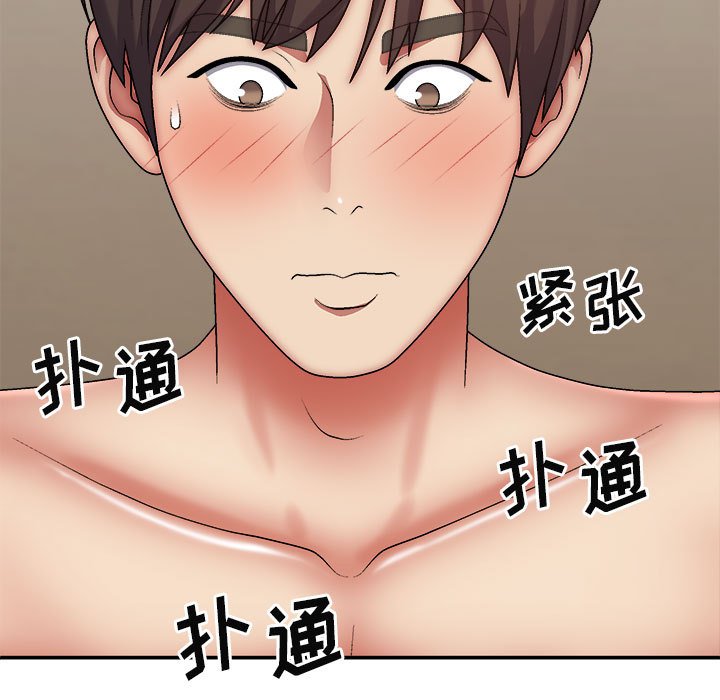 [韩国漫画] 我体内的那个他 剧情,熟女人妻,巨乳大奶#[157P]-42