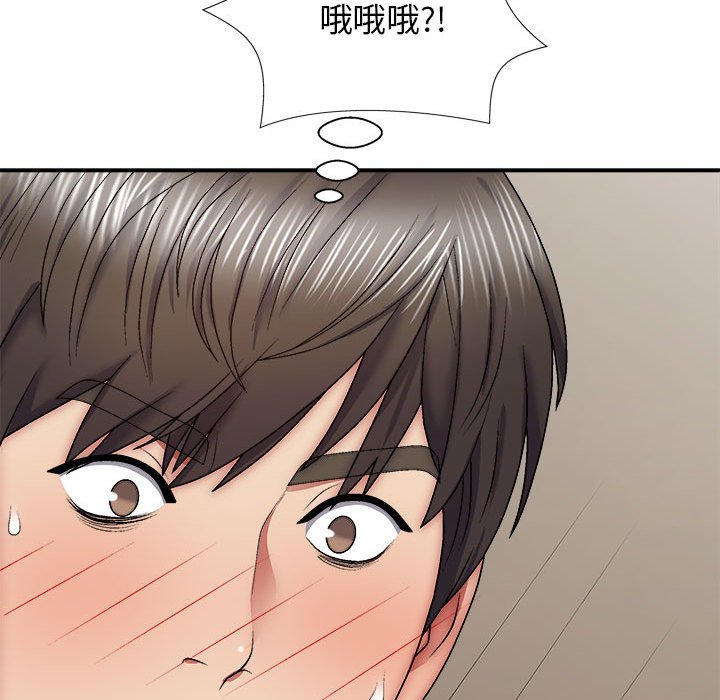 [韩国漫画] 我体内的那个他 剧情,熟女人妻,巨乳大奶#[157P]-48