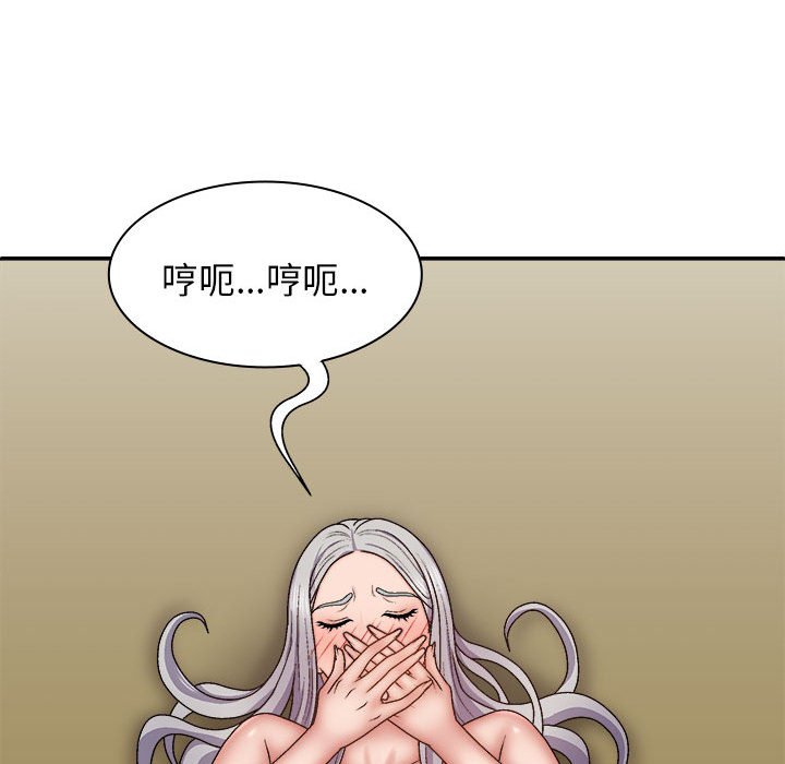 [韩国漫画] 我体内的那个他 剧情,熟女人妻,巨乳大奶#[157P]-50