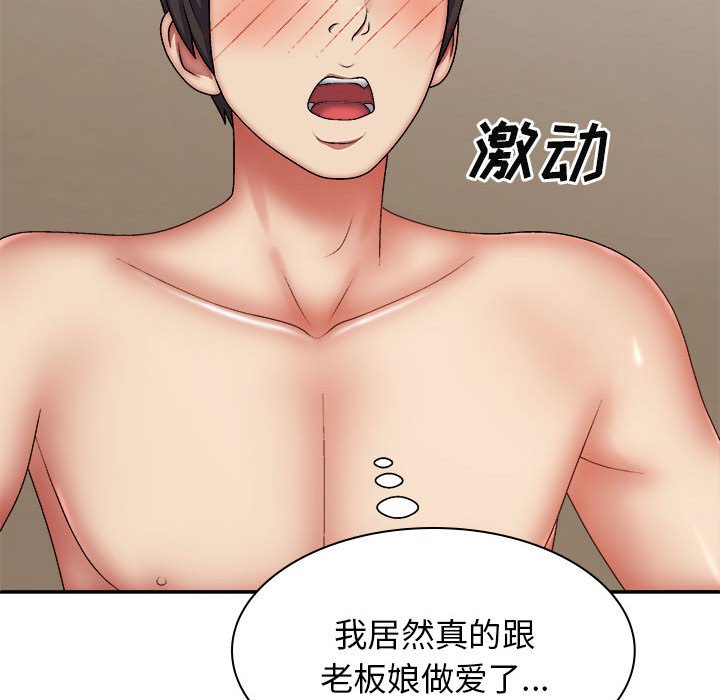 [韩国漫画] 我体内的那个他 剧情,熟女人妻,巨乳大奶#[157P]-54