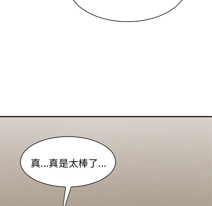 [韩国漫画] 我体内的那个他 剧情,熟女人妻,巨乳大奶#[157P]-55