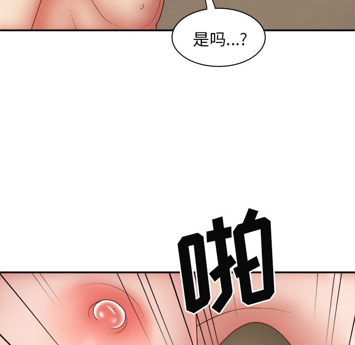 [韩国漫画] 我体内的那个他 剧情,熟女人妻,巨乳大奶#[157P]-64