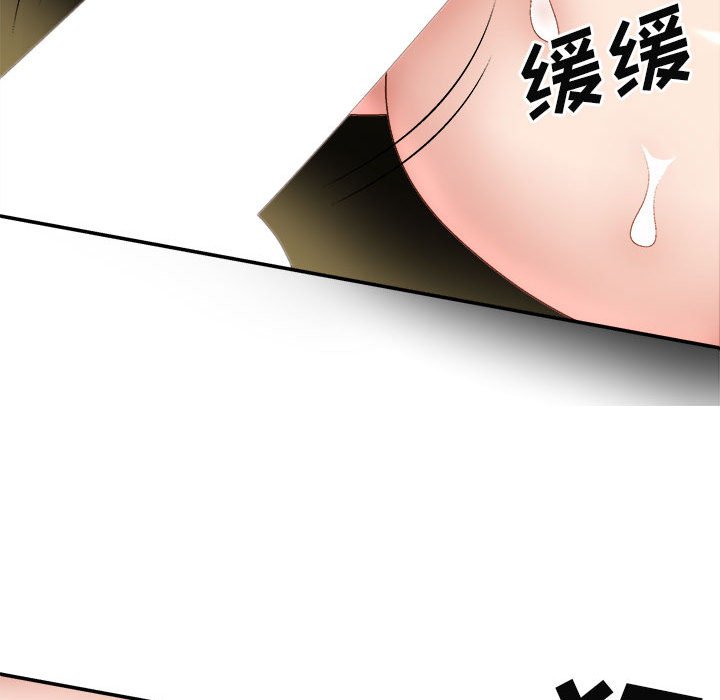 [韩国漫画] 我体内的那个他 剧情,熟女人妻,巨乳大奶#[157P]-73