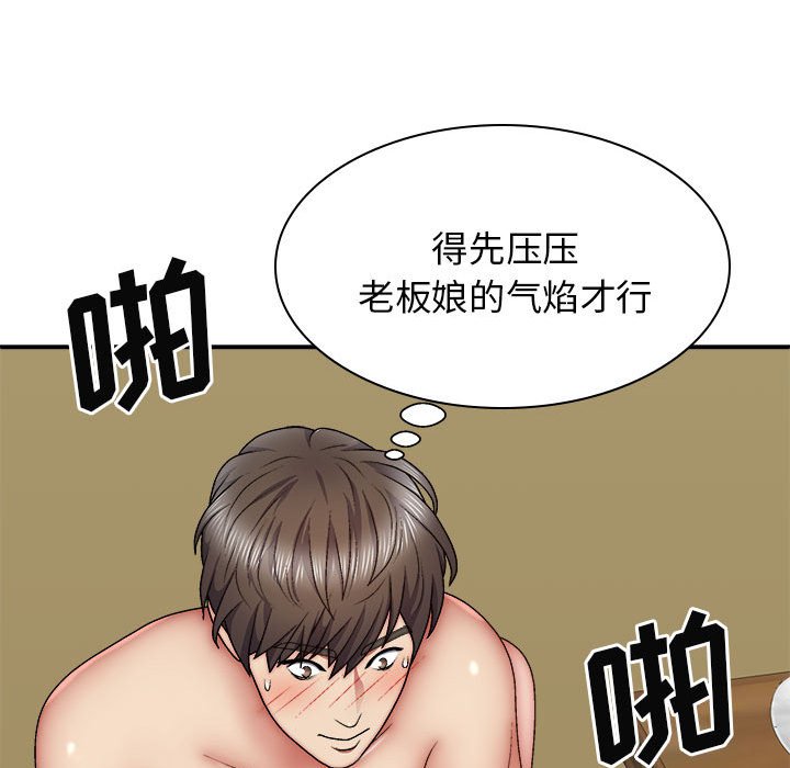 [韩国漫画] 我体内的那个他 剧情,熟女人妻,巨乳大奶#[157P]-84