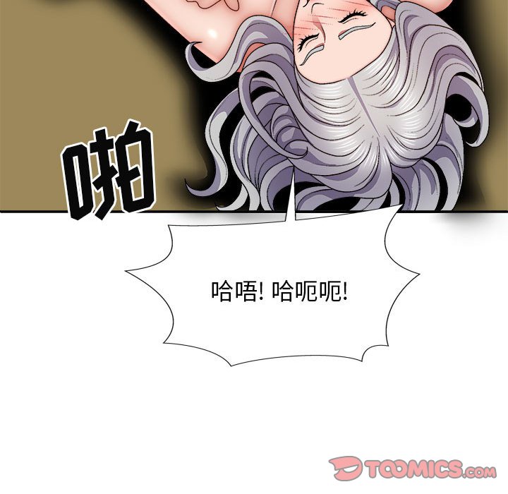 [韩国漫画] 我体内的那个他 剧情,熟女人妻,巨乳大奶#[157P]-86