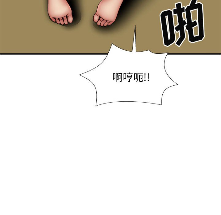 [韩国漫画] 我体内的那个他 剧情,熟女人妻,巨乳大奶#[157P]-89