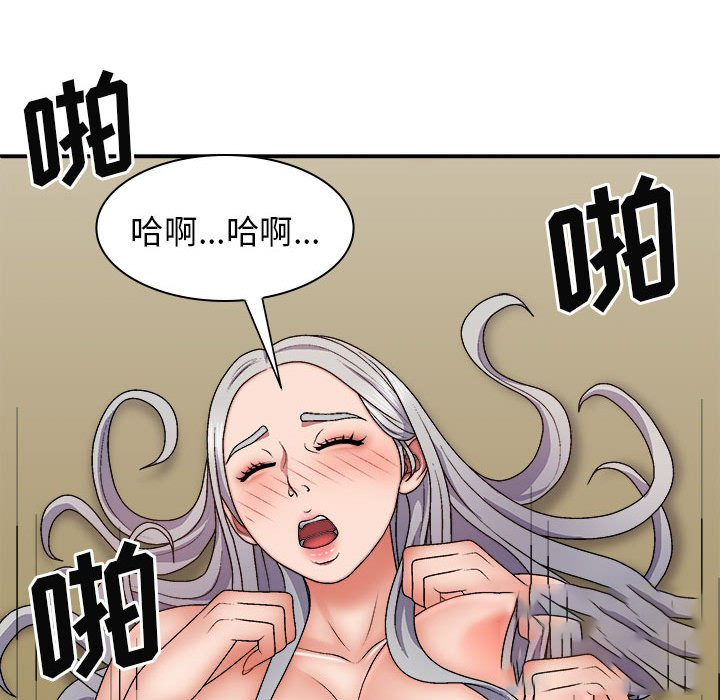 [韩国漫画] 我体内的那个他 剧情,熟女人妻,巨乳大奶#[157P]-90