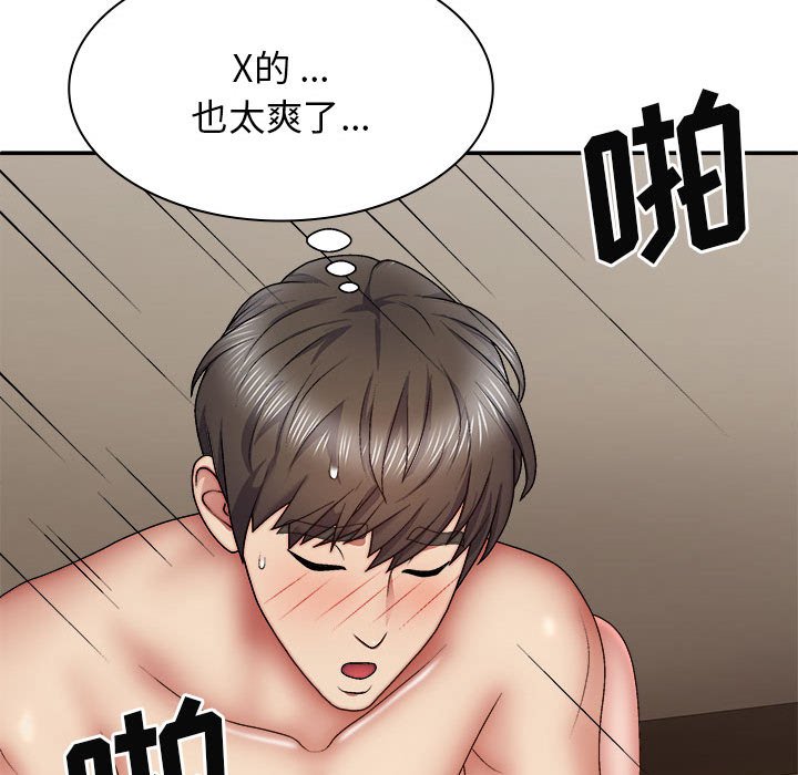 [韩国漫画] 我体内的那个他 剧情,熟女人妻,巨乳大奶#[157P]-93