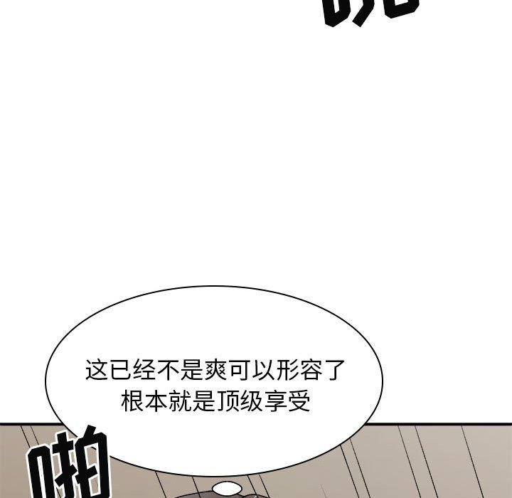 [韩国漫画] 我体内的那个他 剧情,熟女人妻,巨乳大奶#[157P]-95