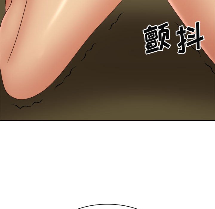 [韩国漫画] 我体内的那个他 剧情,熟女人妻,巨乳大奶#[139P]-102