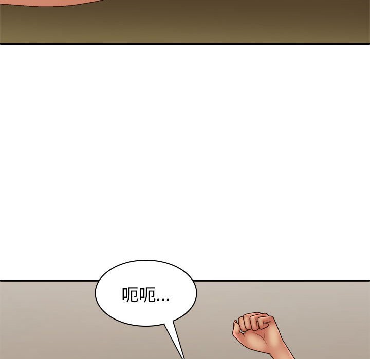 [韩国漫画] 我体内的那个他 剧情,熟女人妻,巨乳大奶#[139P]-107