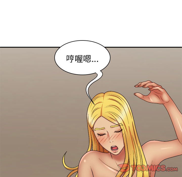 [韩国漫画] 我体内的那个他 剧情,熟女人妻,巨乳大奶#[139P]-116