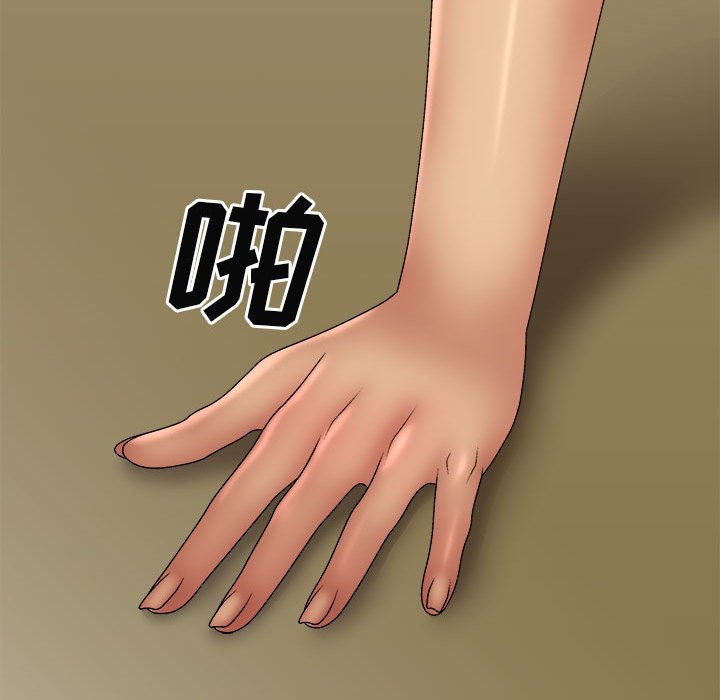 [韩国漫画] 我体内的那个他 剧情,熟女人妻,巨乳大奶#[139P]-119